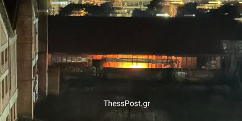 Φωτιά στο ιστορικό εργοστάσιο «Αλλατίνη» στη Θεσσαλονίκη