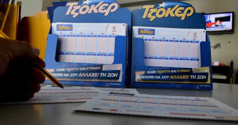 Κλήρωση Τζόκερ σήμερα 24/2: Οι τυχεροί αριθμοί που κερδίζουν 2,3 εκατ. ευρώ