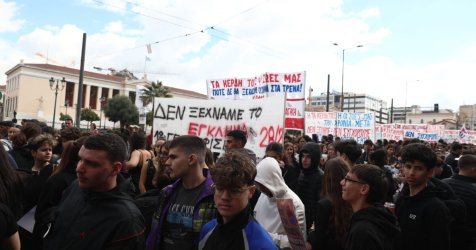 Συλλαλητήριο στο κέντρο της Αθήνας: Στους δρόμους φοιτητές και μαθητές για τα Τέμπη – Εικόνες