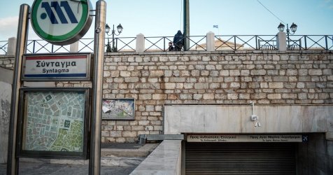 Συλλαλητήριο για Τέμπη – ΜΜΜ: Οι ώρες της στάσης εργασίας στο μετρό