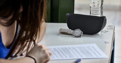 Κρατικό Πιστοποιητικό Γλωσσομάθειας: Ξεκινούν οι αιτήσεις για τις εξετάσεις