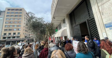 Στον δρόμο πάλι οι εργαζόμενοι του υπουργείου Οικογένειας ενάντια σε υποστελέχωση – ιδιωτικοποίηση