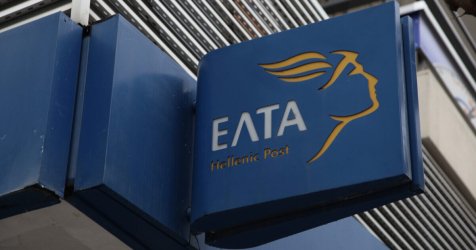 ΕΛΤΑ: Προχωρά ο μετασχηματισμός του δικτύου – Η λίστα με τα νέα καταστήματα που μεταφέρονται