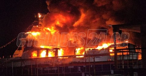 Υπό έλεγχο η φωτιά στον ταρσανά της Σύρου – Ζημιές σε τρία σκάφη (βίντεο)