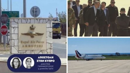 Live εικόνα από την Κύπρο: Έφτασαν στο νησί Μητσοτάκης και Μακρόν, θερμή υποδοχή από Χριστοδουλίδη – Ξεκινά η τριμερής, ισχυρό μήνυμα αλληλεγγύης (Εικόνες & Βίντεο)