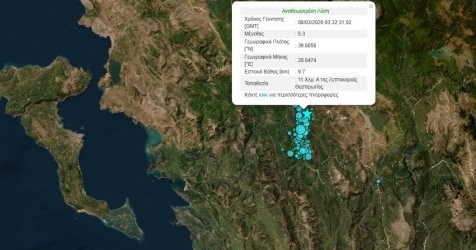 Σεισμός στη Θεσπρωτία: Ο Λέκκας μιλά για «σμηνοσειρά» – «Θα συνεχιστούν τα φαινόμενα»