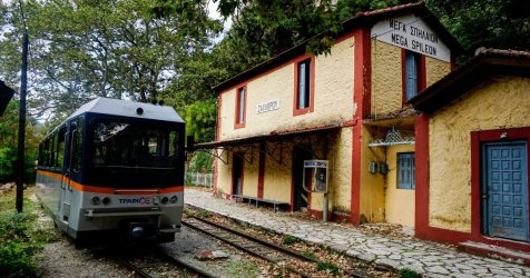 ΟΣΕ: Κλείνει επ’ αόριστον ο Οδοντωτός στα Καλάβρυτα – Τι θα γίνει με τα εισιτήρια