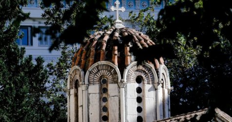 Γιορτή σήμερα 14/3 – Τι λέει το εορτολόγιο