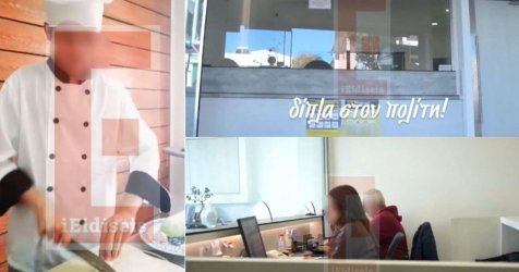 Trafficking στην Κρήτη: Αυτή είναι η εταιρία – «κέλυφος» που διακινούσε μετανάστες – Πώς λειτουργούσε