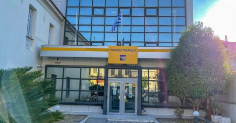 Παιδιά ενός ανώτερου θεού οι τραπεζίτες – Χρυσά μερίσματα και αυξήσεις που τριπλασιάζουν τις αμοιβές των στελεχών της Πειραιώς