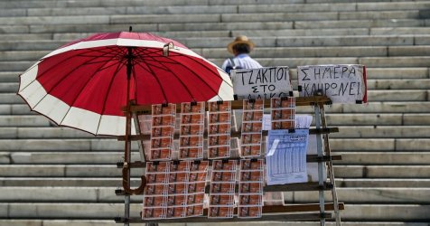 Λαϊκό Λαχείο 24/3/2026: Δείτε τα αποτελέσματα στην 12η κλήρωση