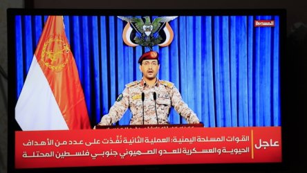 Υεμένη: Οι Χούθι δηλώνουν ότι εξαπέλυσαν δεύτερη επίθεση κατά του Ισραήλ σε λιγότερο από 24 ώρες – Με πυραύλους και drones