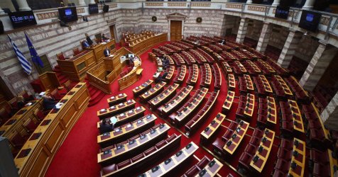 Πώς αίρεται η βουλευτική ασυλία – Ποιες είναι οι διαδικασίες