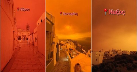 Πορτοκαλί πέπλο σε Κυκλάδες και Κρήτη – Η αφρικανική σκόνη σκέπασε τον ουρανό (Εικόνες)