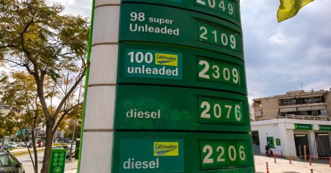 Αλλάζει ημερομηνία η αίτηση για Fuel Pass 2026 – Τι θα γίνει με το Πάσχα