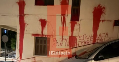 Εισαγγελείς για επίθεση στο σπίτι του Ισίδωρου Ντογιάκου: «Καταδικάζουμε κάθε μορφή βίας»