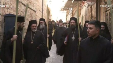 Ιεροσόλυμα: Στη “σκιά” του πολέμου ο εορτασμός της Κυριακής των Βαΐων στην Παλιά Πόλη (Βίντεο)