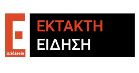 Ελληνικοί Patriot κατέρριψαν drone στη Σαουδική Αραβία