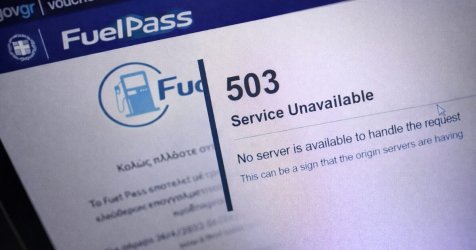 Έπεσαν Fuel Pass και Gov.gr: Προβλήματα με το… καλημέρα στην πλατφόρμα – Μετ’ εμποδίων οι αιτήσεις