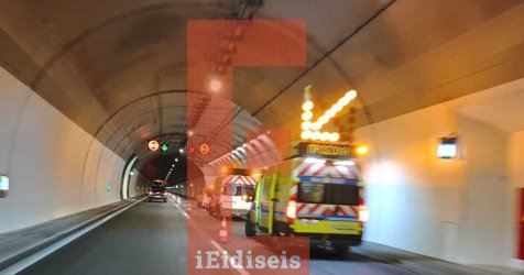 Τροχαίο μέσα σε σήραγγα στην Ολυμπία Οδό – Διακοπή κυκλοφορίας, δείτε εικόνες