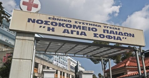Στο χειρουργείο για πάνω από 4 ώρες η 2χρονη που τη δάγκωσε σκύλος – Η κατάσταση της υγείας της
