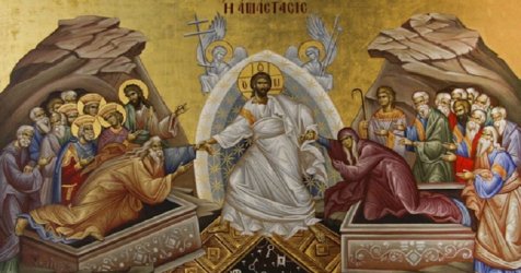 Ποιοι γιορτάζουν σήμερα, Κυριακή του Πάσχα 12/4