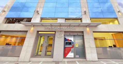 «Καμπάνα» 140.000 ευρώ στην Τράπεζα Ηπείρου για «κρυφή» χρέωση σε στεγαστικά δάνεια