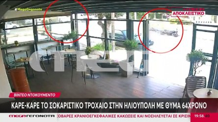 Βίντεο ντοκουμέντο από το θανατηφόρο τροχαίο στην Ηλιούπολη – Θρίλερ με το πράσινο αυτοκίνητο