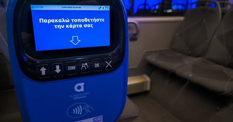 Απεργία ΜΜΜ Πρωτομαγιά: Τι ισχύει με τρένα, μετρό και λεωφορεία