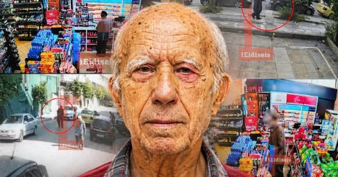 Πώς ένας 89χρονος έκανε ό,τι ήθελε στο Εφετείο: Ανύπαρκτες κάμερες, ανενεργά XRay και απούσα Δικαστική Αστυνομία