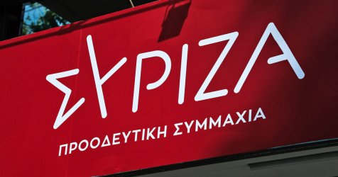 ΣΥΡΙΖΑ για δηλώσεις Ντάισελμπλουμ: «Τι έχουν να πουν τώρα οι οπαδοί του “Γερούν, γερά”;»