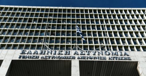Νεκρός 44χρονος κρατούμενος μέσα στην ΓΑΔΑ