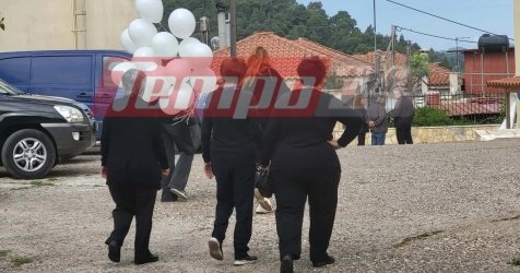 Ηλεία: Συγκλονιστική κηδεία του 13χρονου που χάθηκε με πατίνι – Λευκά μπαλόνια αποχαιρετούν την αθωότητα