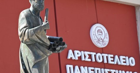 ΑΠΘ: Στο ΑΧΕΠΑ ο αντιπρύτανης, Ιάκωβος Μιχαηλίδης, ύστερα από επίθεση φοιτητών