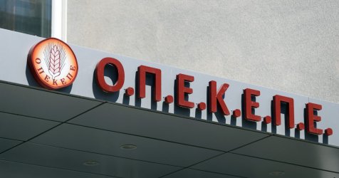 Εμπρηστική επίθεση σε παράρτημα του ΟΠΕΚΕΠΕ στην Ομόνοια