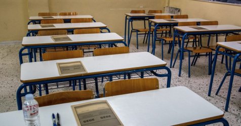 ΠΚΕ ΤΕΦΑΑ 2026 και Μηχανογραφικό υποψηφίων με σοβαρές παθήσεις – Οι ανακοινώσεις