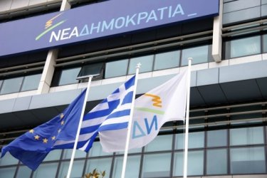 Ανταρσία στη ΝΔ- Παρέμβαση στελεχών με καταγγελίες και προαναγγελία νέου κόμματος