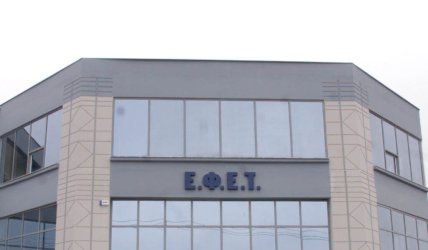 Ανακαλούνται παξιμάδια κανέλας από τον ΕΦΕΤ