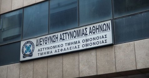 Δίκη για τον βιασμό της 19χρονης στο ΑΤ Ομόνοιας: «Ήταν συναινετικό» λένε οι κατηγορούμενοι αστυνομικοί