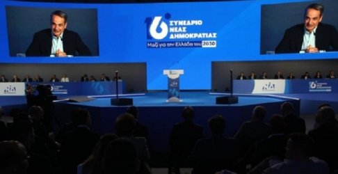 Μητσοτάκης: Στις εκλογές του 2027 οι Έλληνες θα επιλέξουν ποιος θα εκπροσωπήσει τη χώρα στην προεδρία της ΕΕ