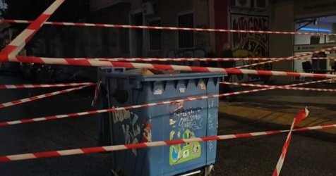 Μεταξουργείο: Καθίζηση εδάφους στη Θερμοπυλών – Άνοιξε τρύπα με βάθος μισού μέτρου (Βίντεο)