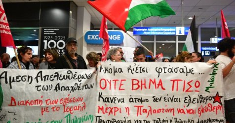 Με σημαίες της Παλαιστίνης η υποδοχή των 19 Ελλήνων ακτιβιστών στο «Ελ. Βενιζέλος» (Εικόνες)