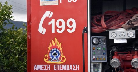 «Φωτιά στον Ασπρόπυργο: Συναγερμός κοντά στην Αττική Οδό»