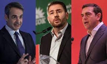 Το νέο πολιτικό παζλ και ο διμέτωπος Μητσοτάκη