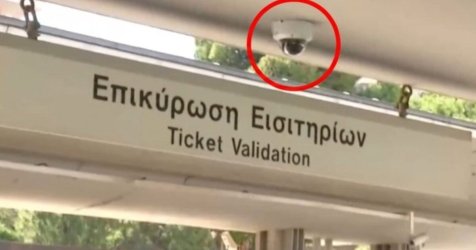 Έξυπνες κάμερες και στον Ηλεκτρικό: Καταγράφουν όσους μπαίνουν χωρίς εισιτήριο – Πού μπήκε η πρώτη