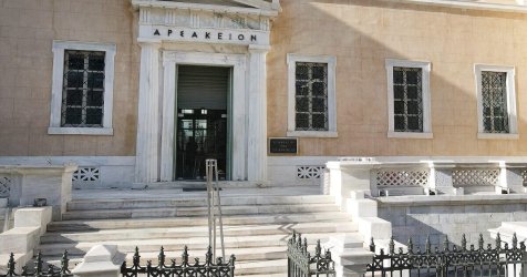 Σημαντική Απόφαση του ΣτΕ: Επαναφορά Αστυνομικής Προστασίας για Μάρτυρα στην Υπόθεση Siemens