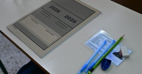 Βιολογία: Τα θέματα που έπεσαν στις Πανελλήνιες 2026