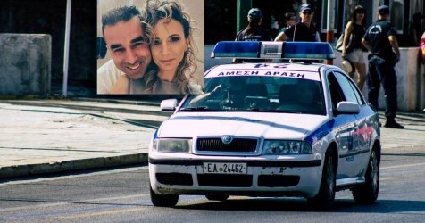 Καλαμάτα: Ομολόγησε ο συζυγοκτόνος ότι παρακολουθούσε με «κοριό» τη Βασιλική – Βρέθηκαν ηχητικά 60 ωρών