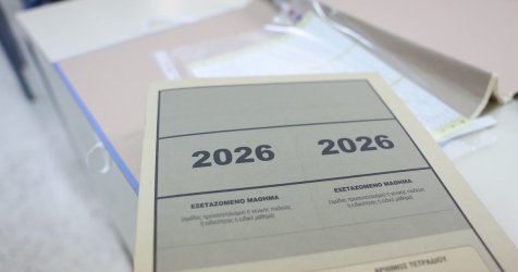 Πανελλήνιες 2026: Πότε βγαίνουν οι βαθμοί – Πώς θα μάθετε τα αποτελέσματα