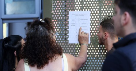 Πανελλήνιες 2026: Αυλαία σήμερα στα ΓΕΛ με Ιστορία, Φυσική και Οικονομία